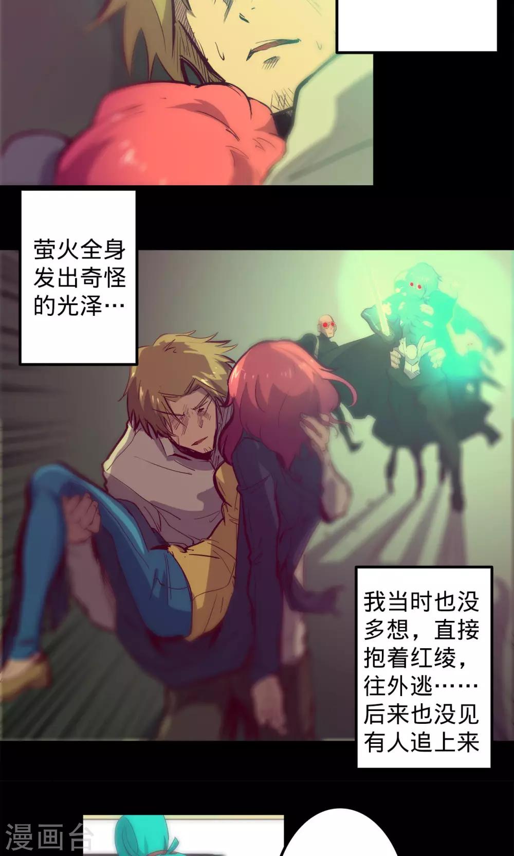 第 28 页