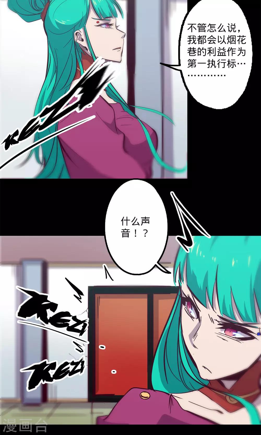 第 30 页