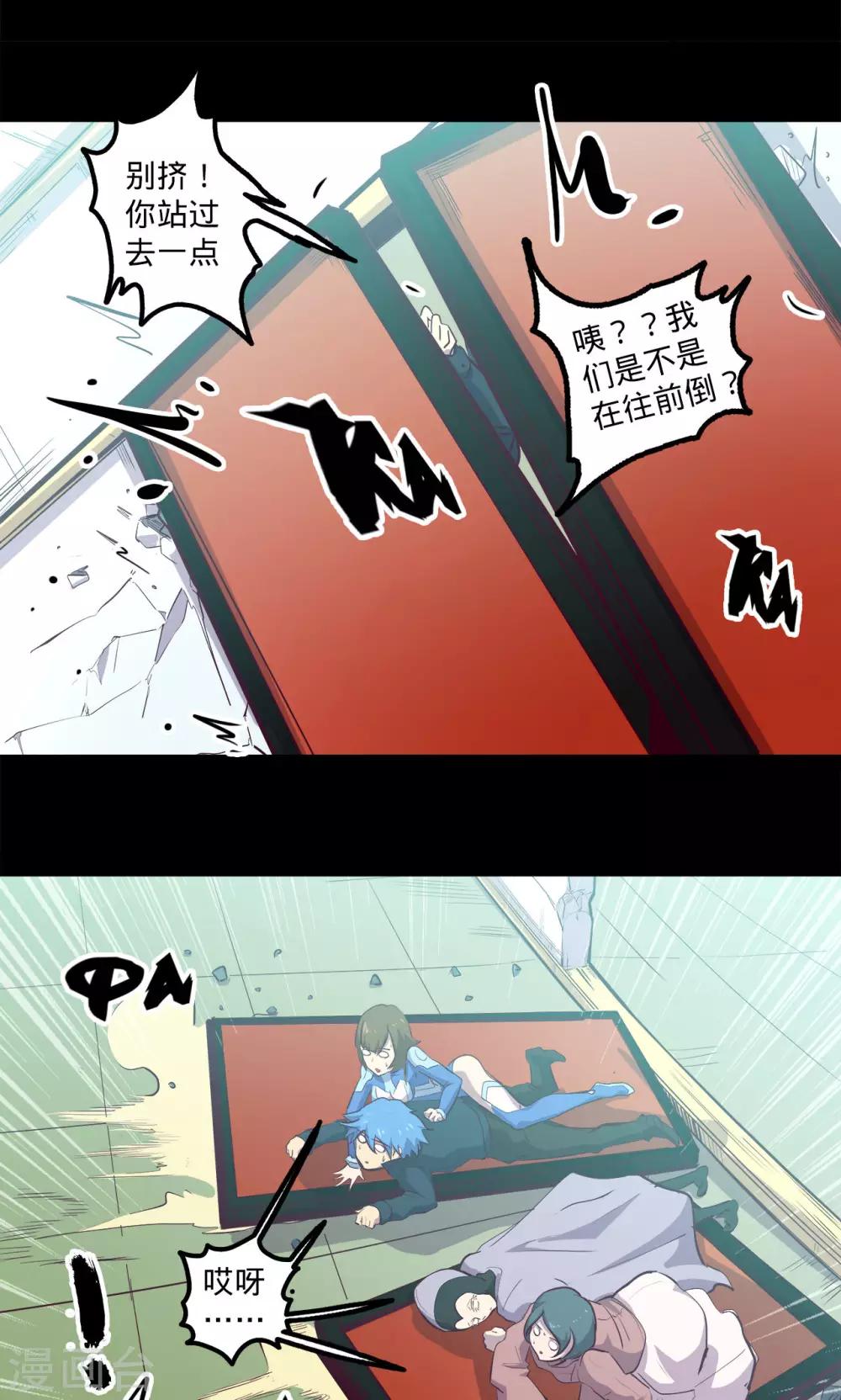 第 31 页