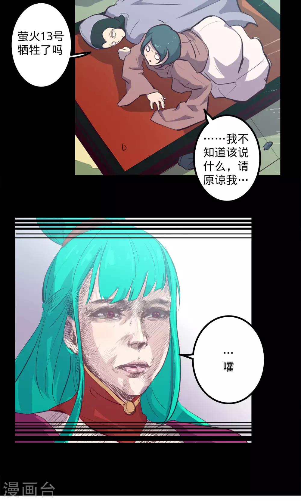 第 33 页