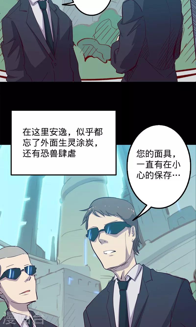 第 21 页