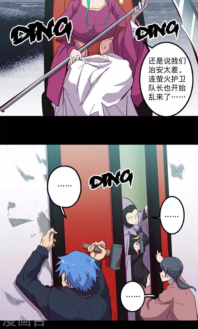 第 26 页