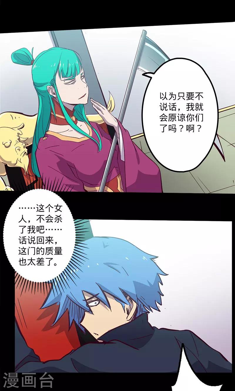 第 27 页