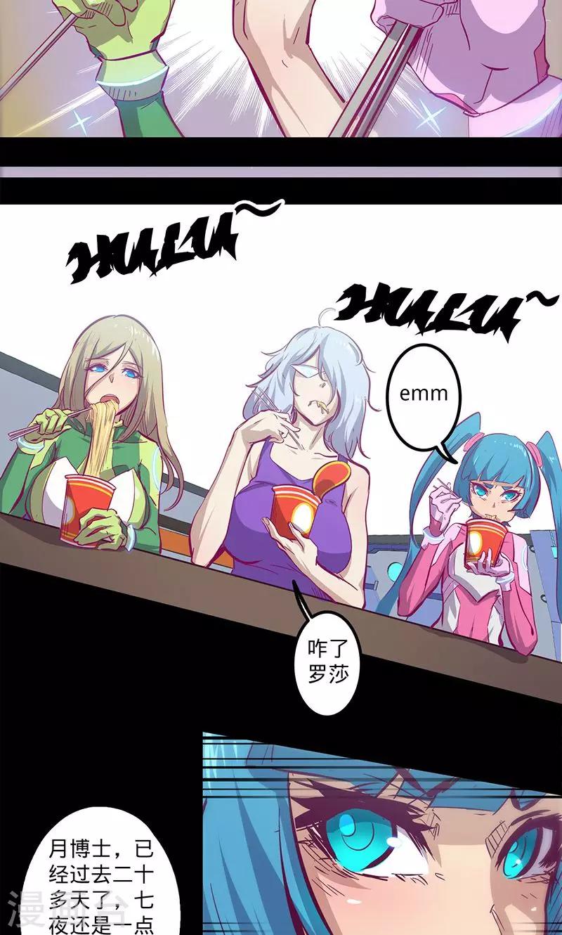 第 20 页