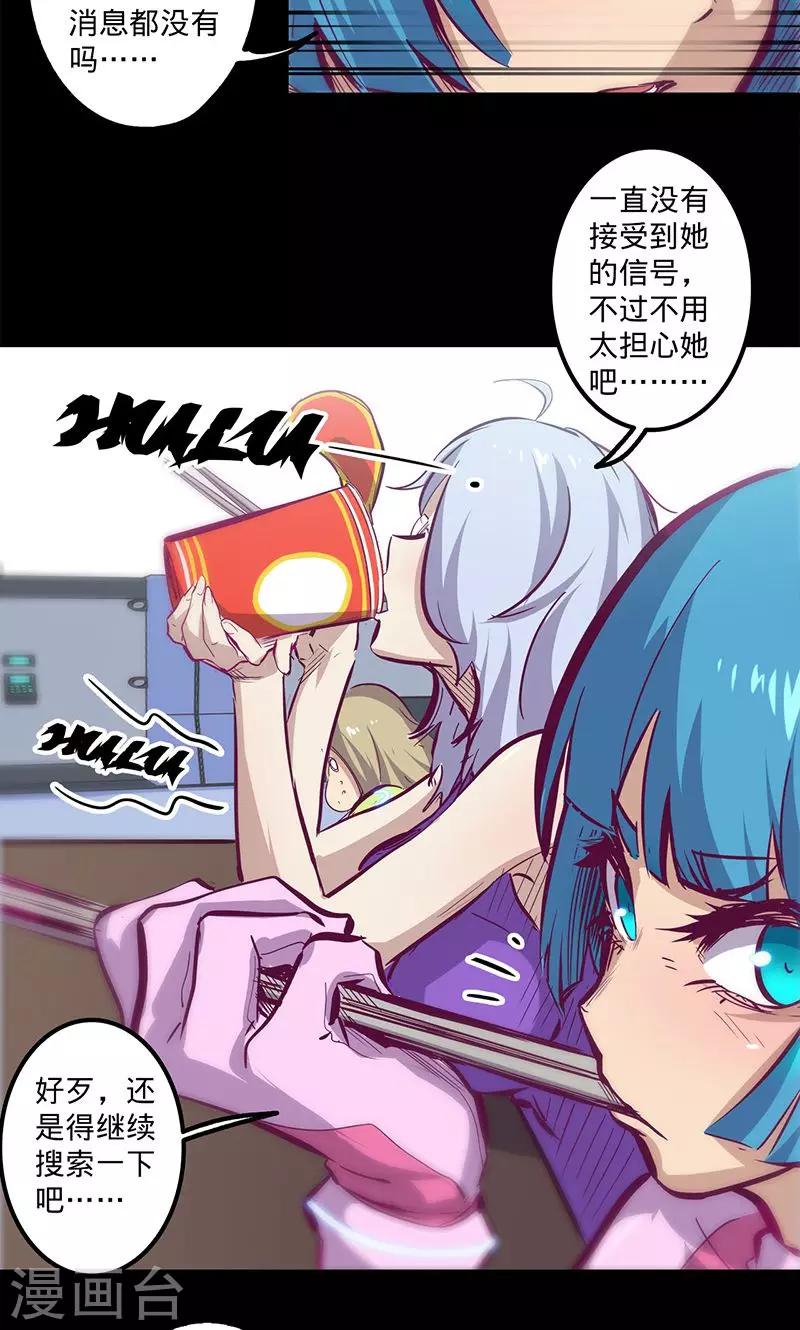 第 21 页