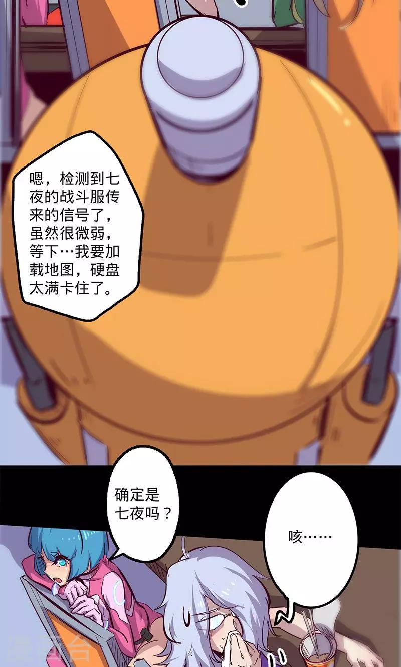 第 23 页