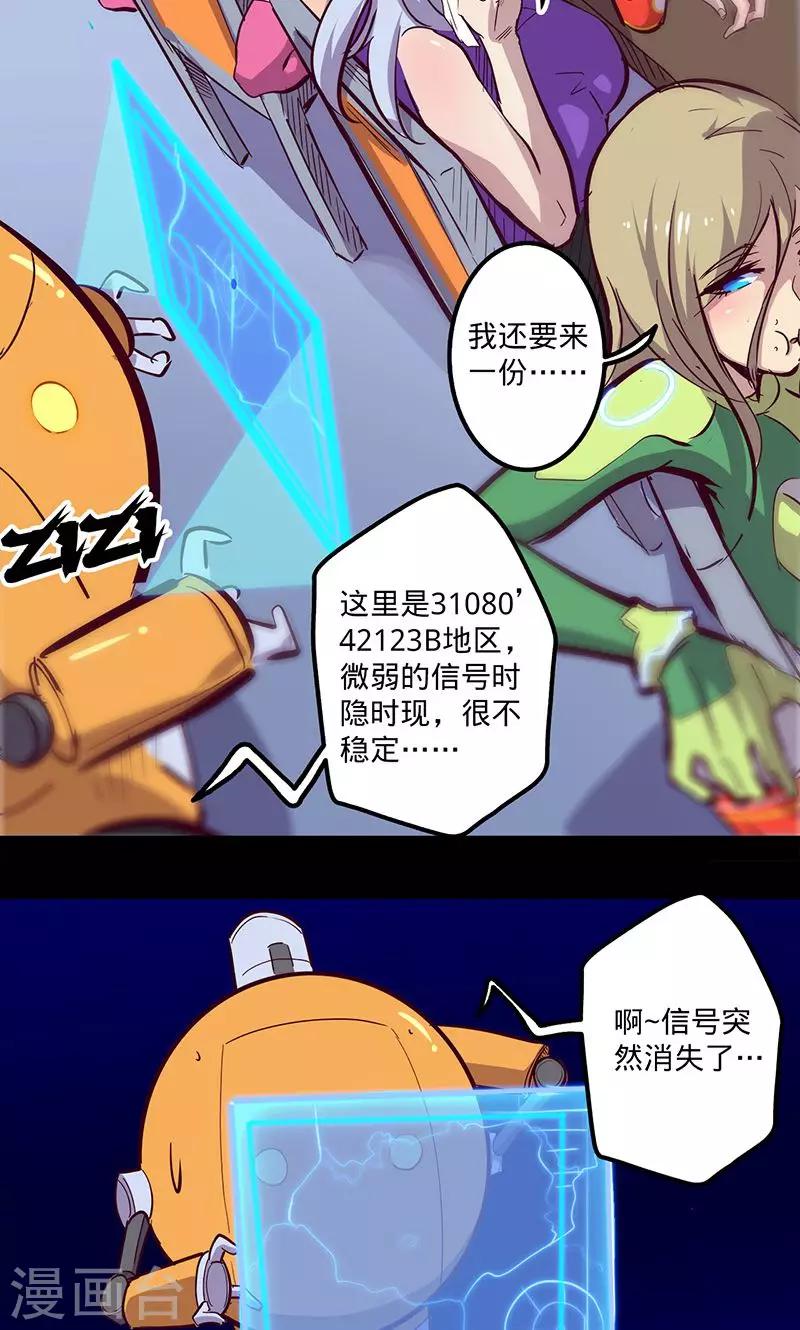 第 24 页