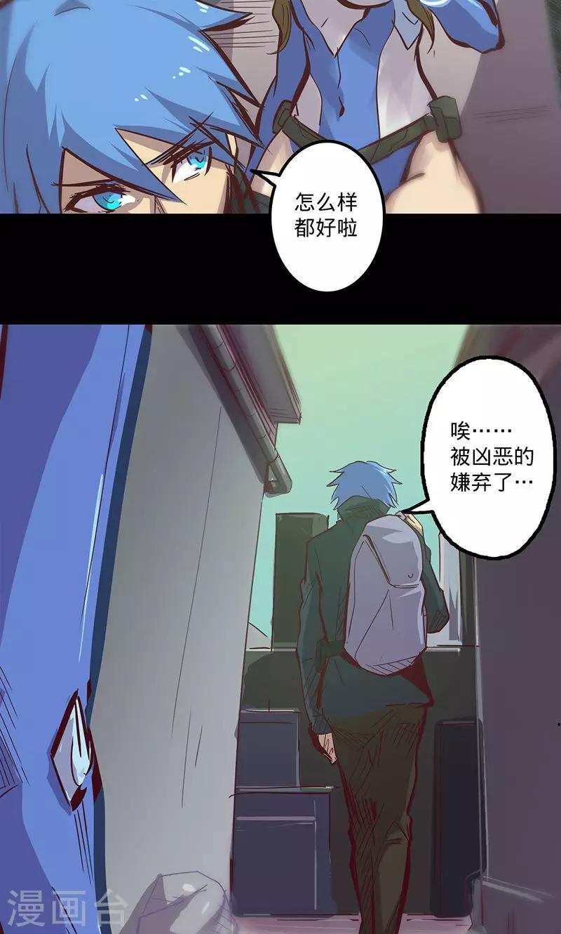 第 28 页