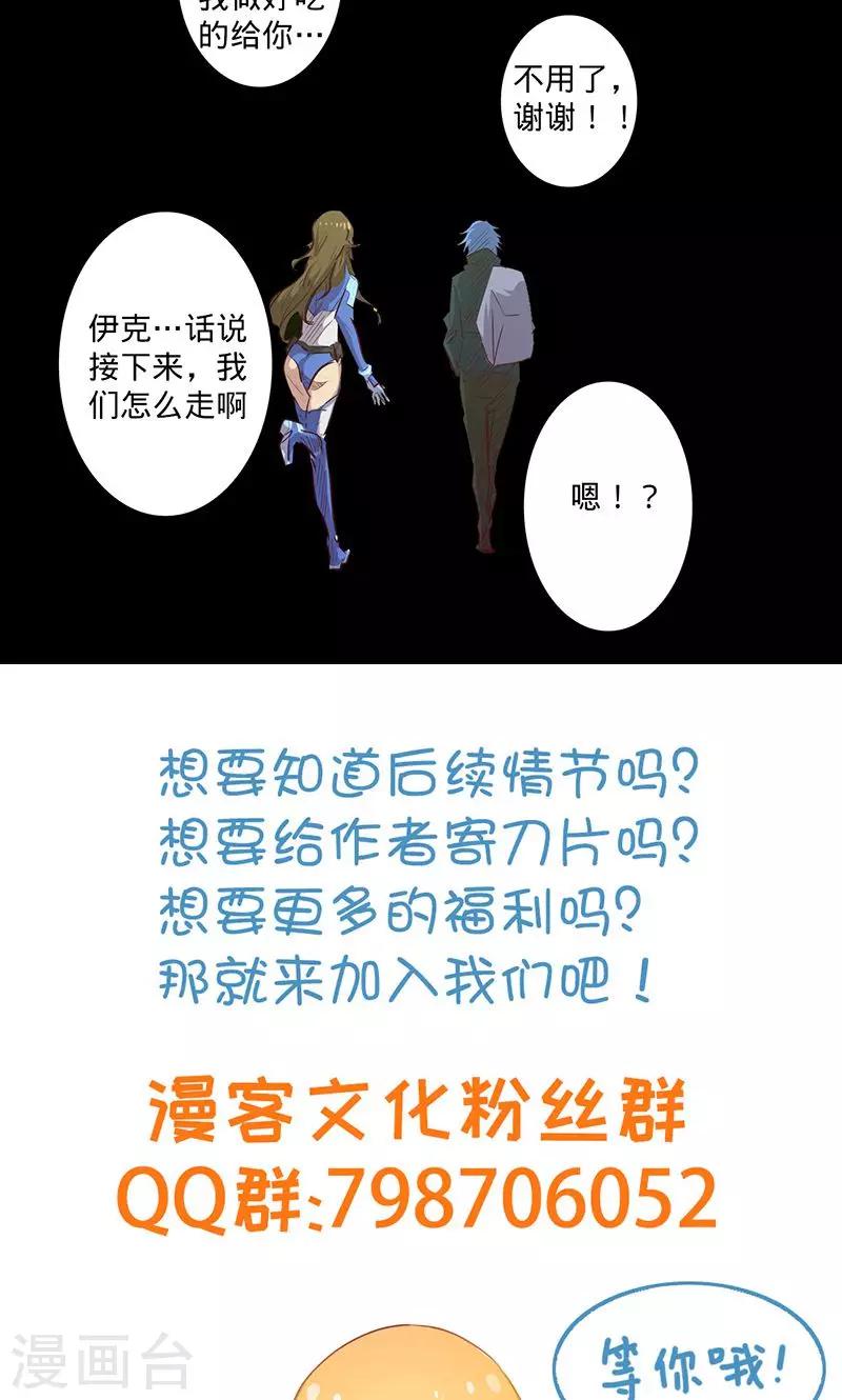 第 30 页