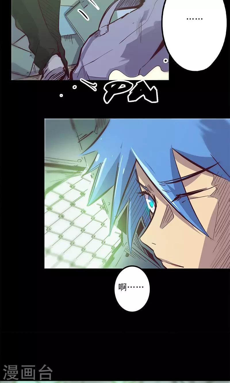 第 21 页