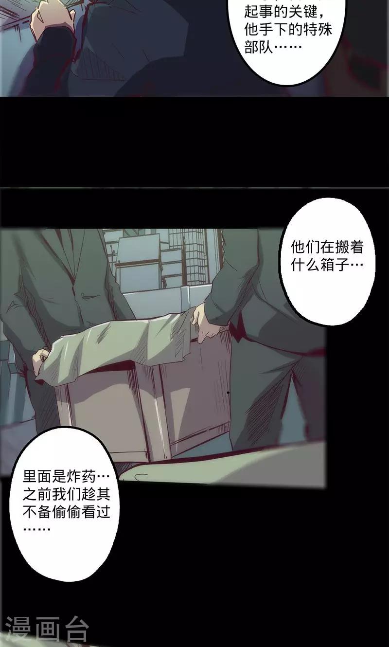 第 25 页