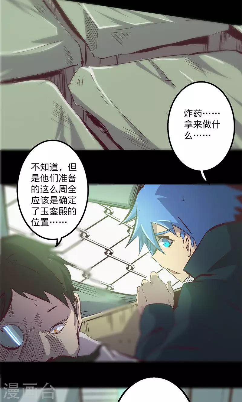 第 26 页