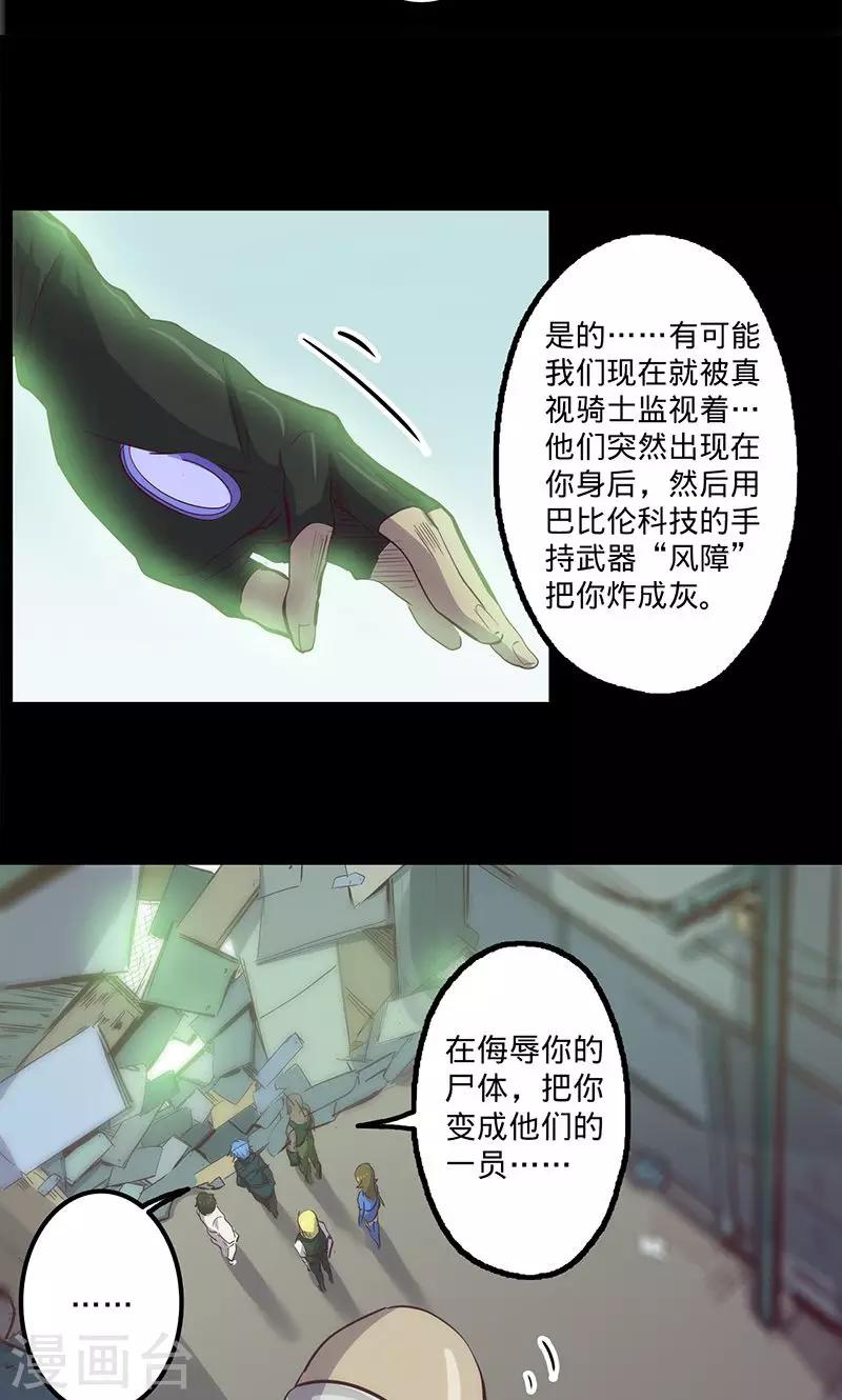 第 28 页
