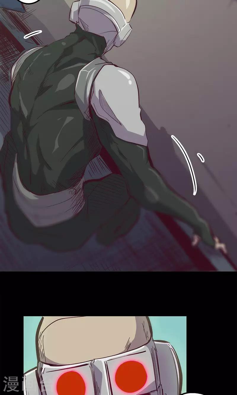 第 29 页