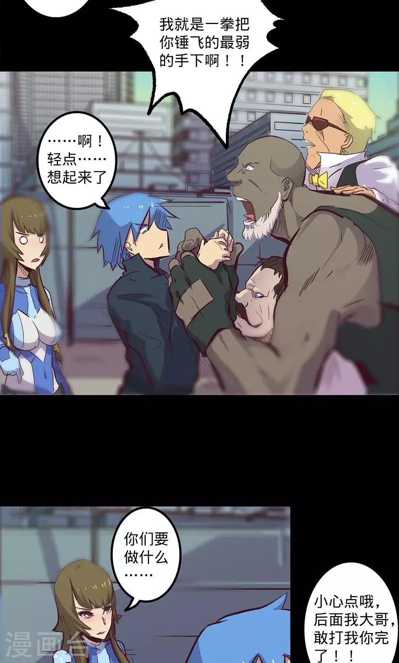 第 8 页