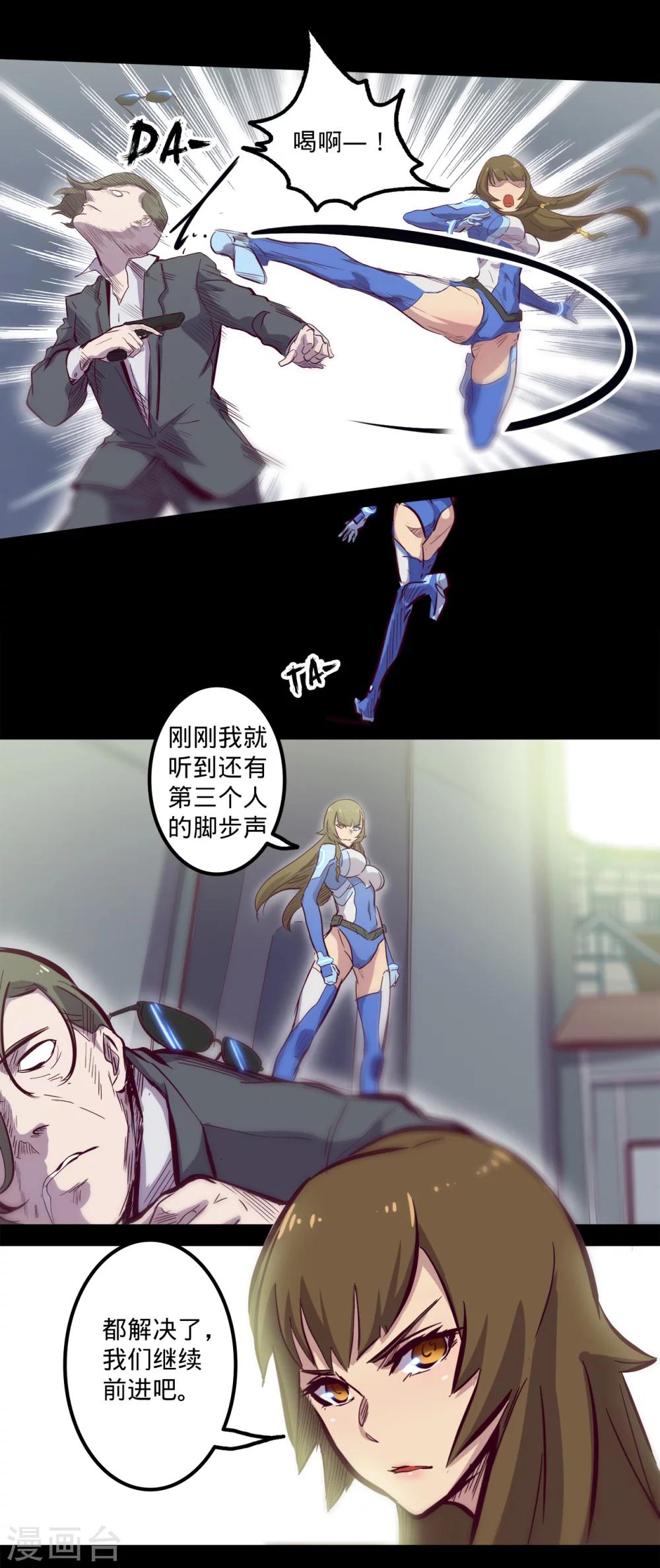 第 8 页