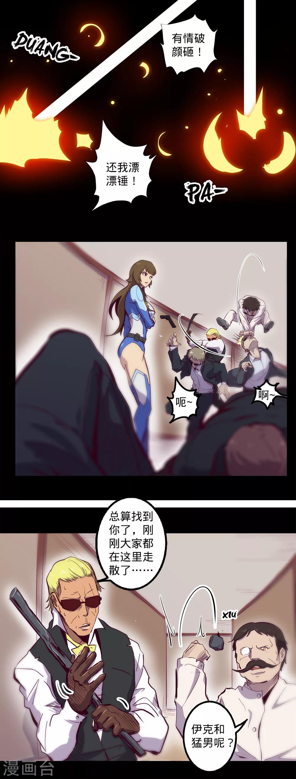 第 6 页