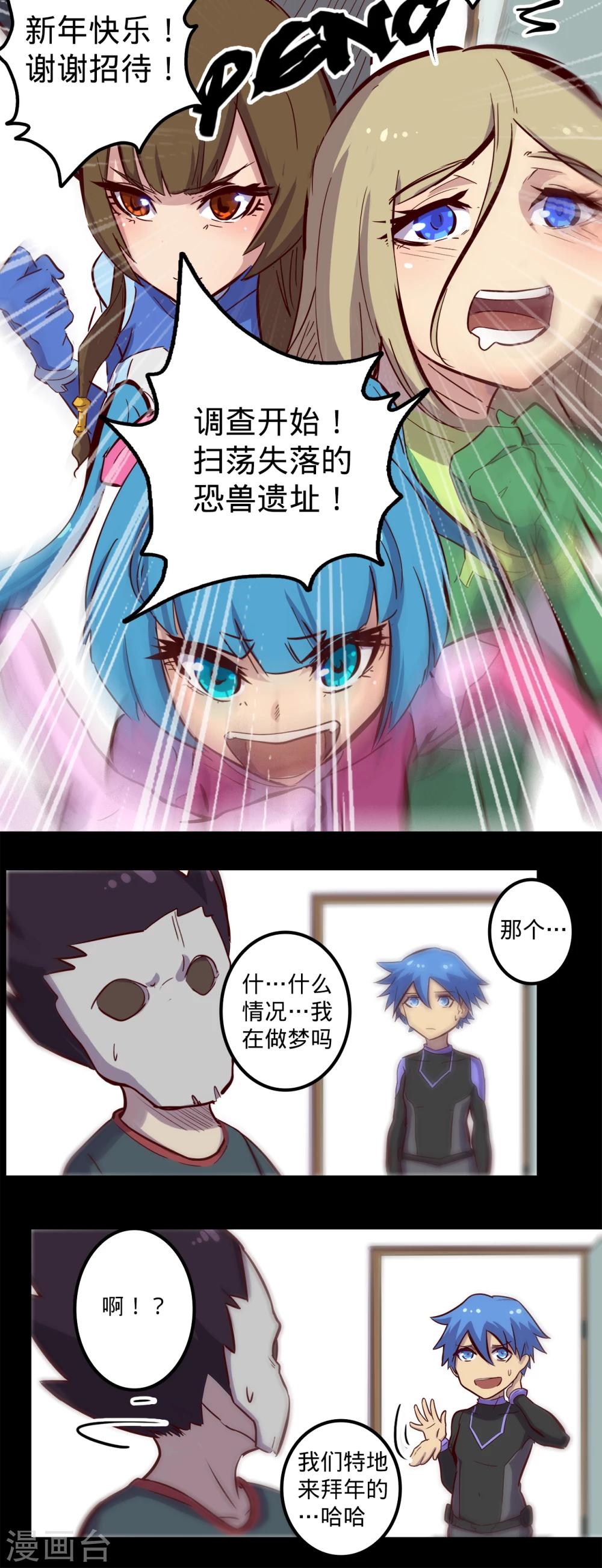 第 8 页