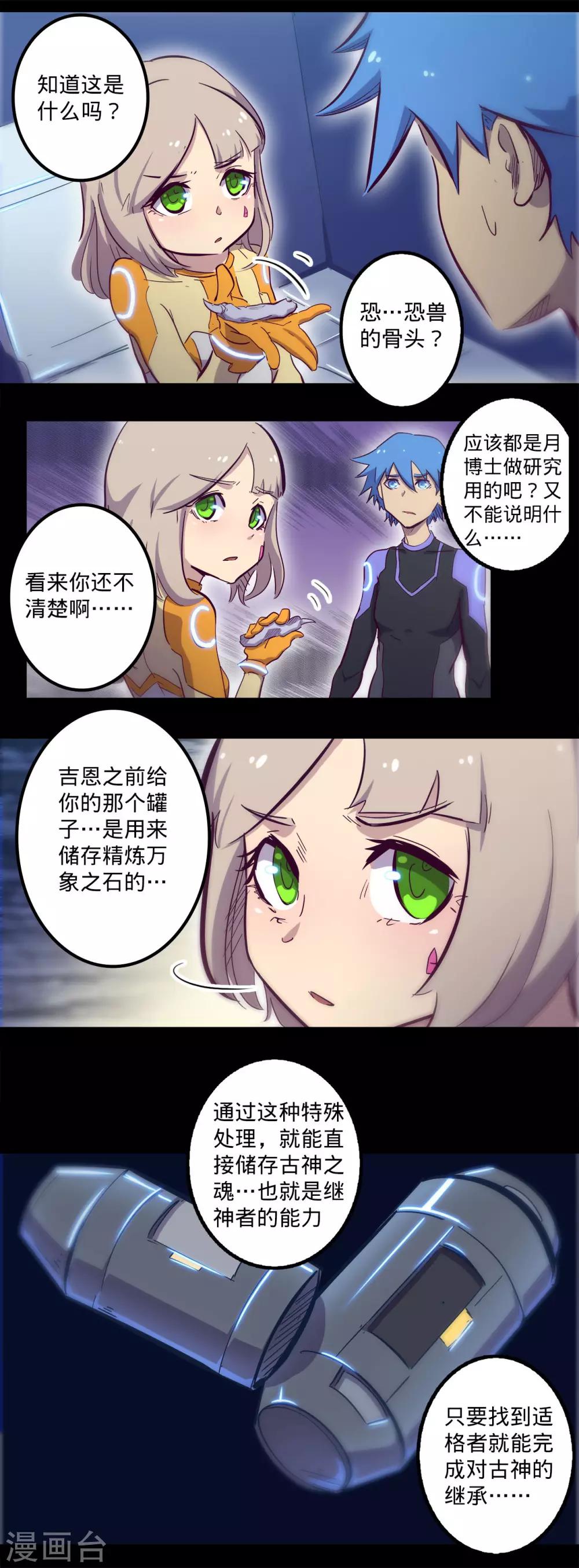 第 5 页