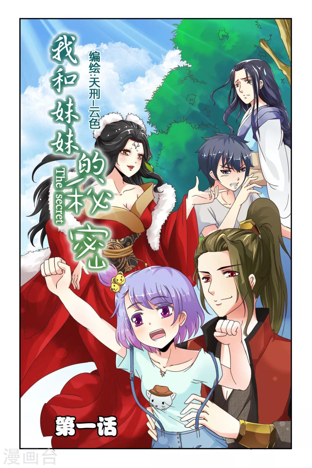 第 1 页