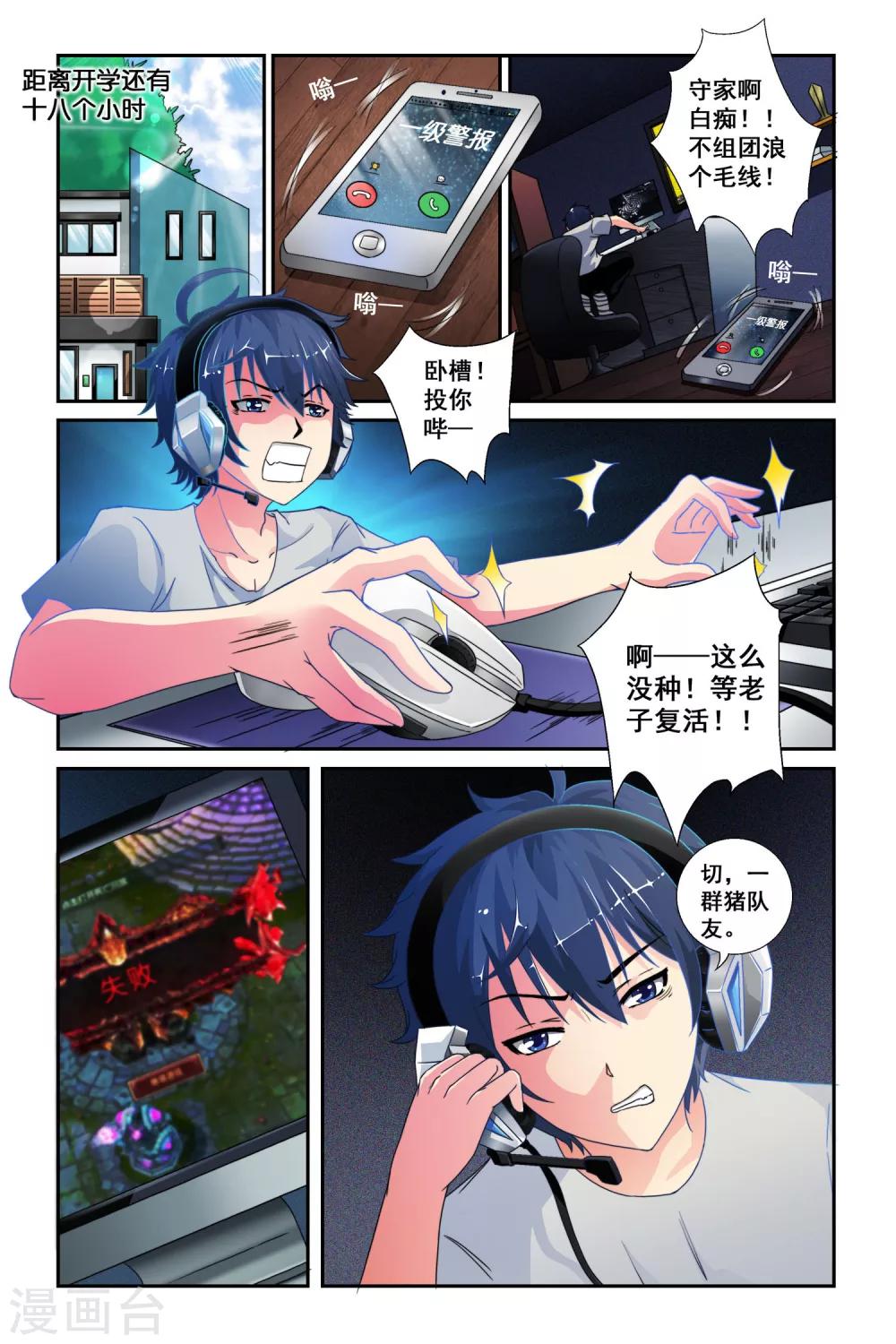 第 3 页