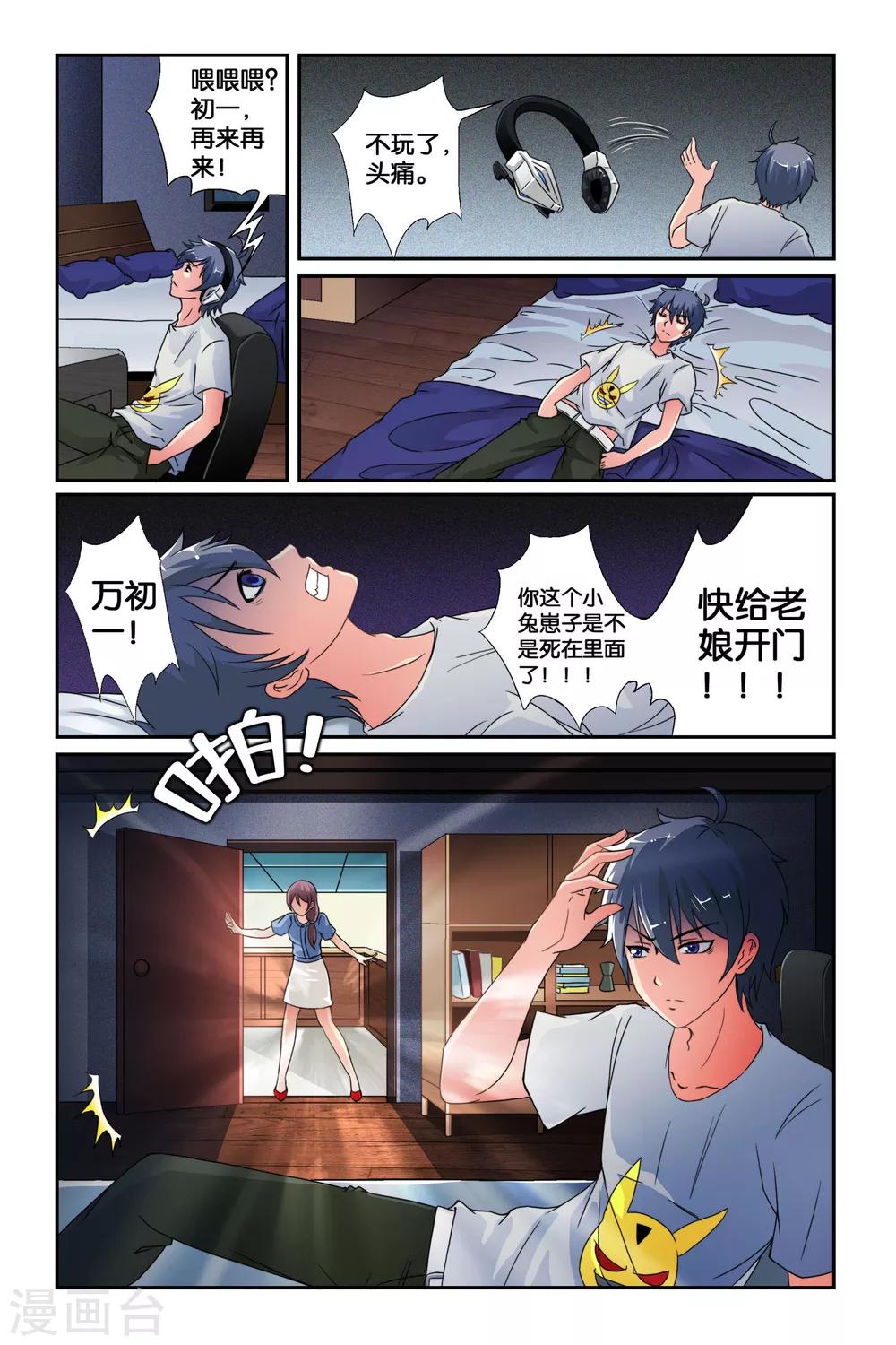 第 4 页