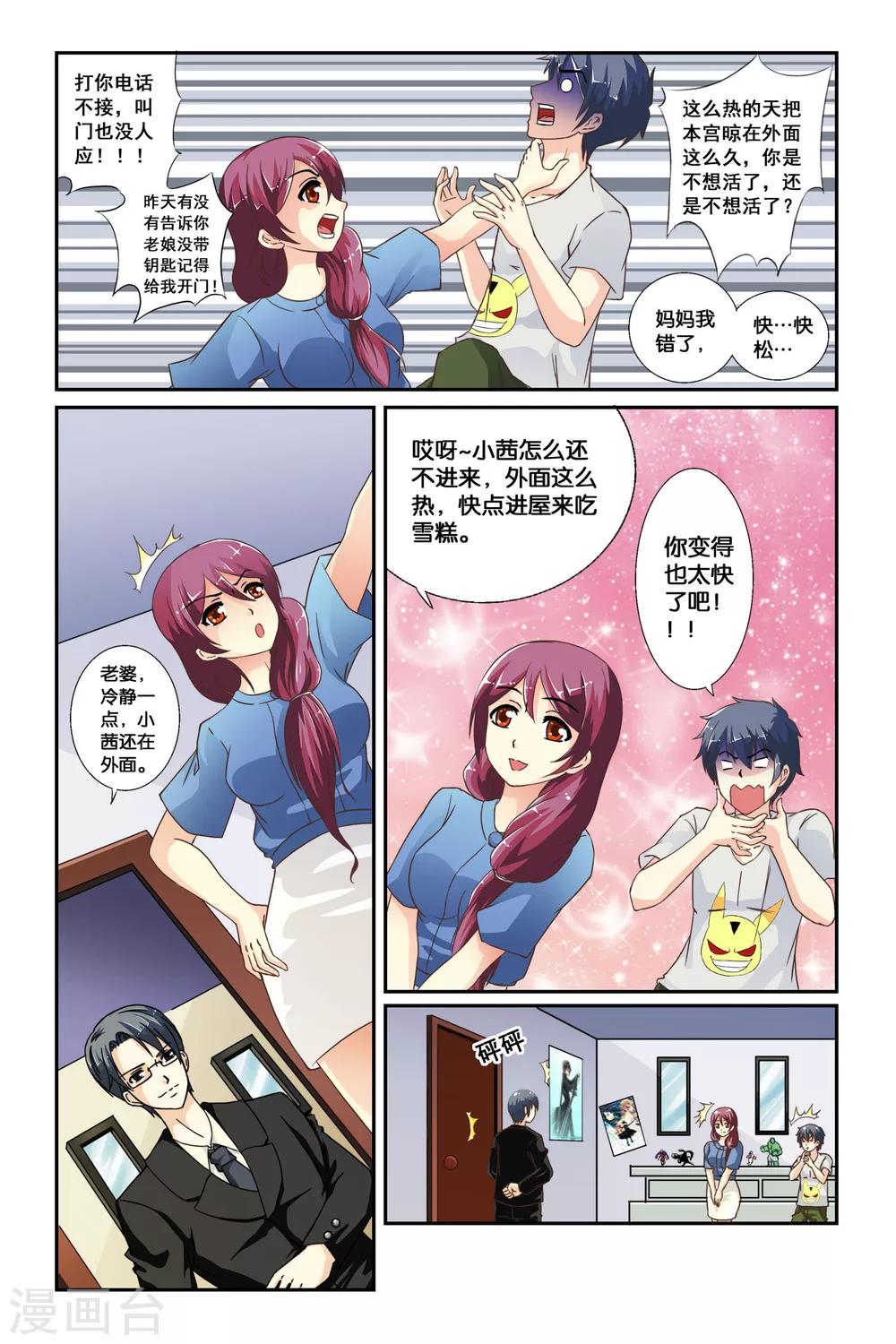 第 5 页