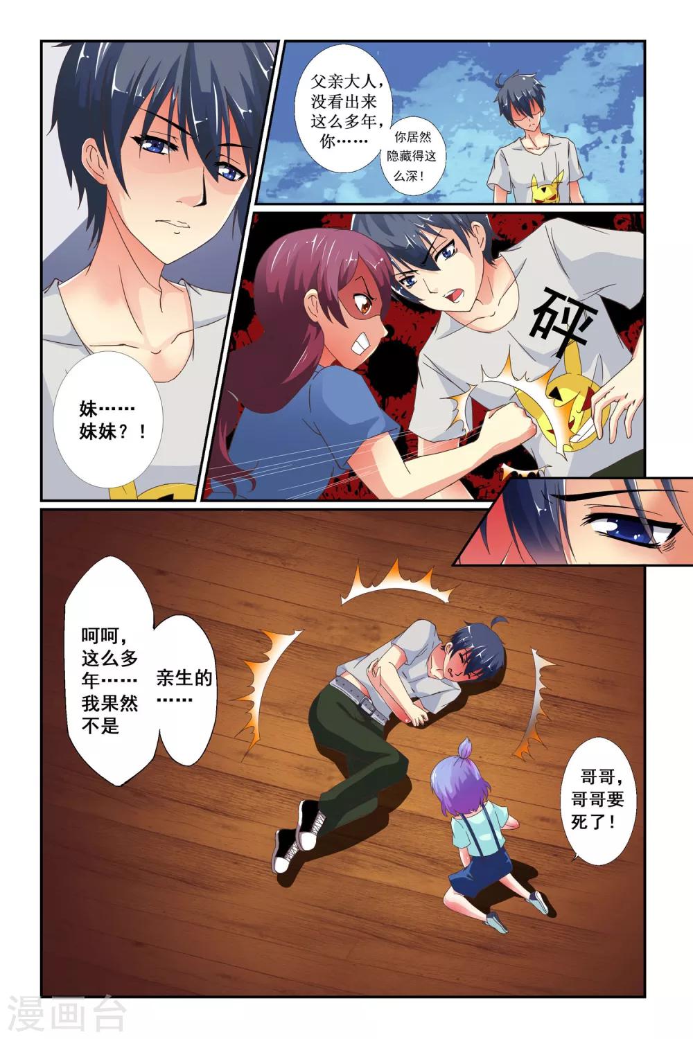 第 7 页