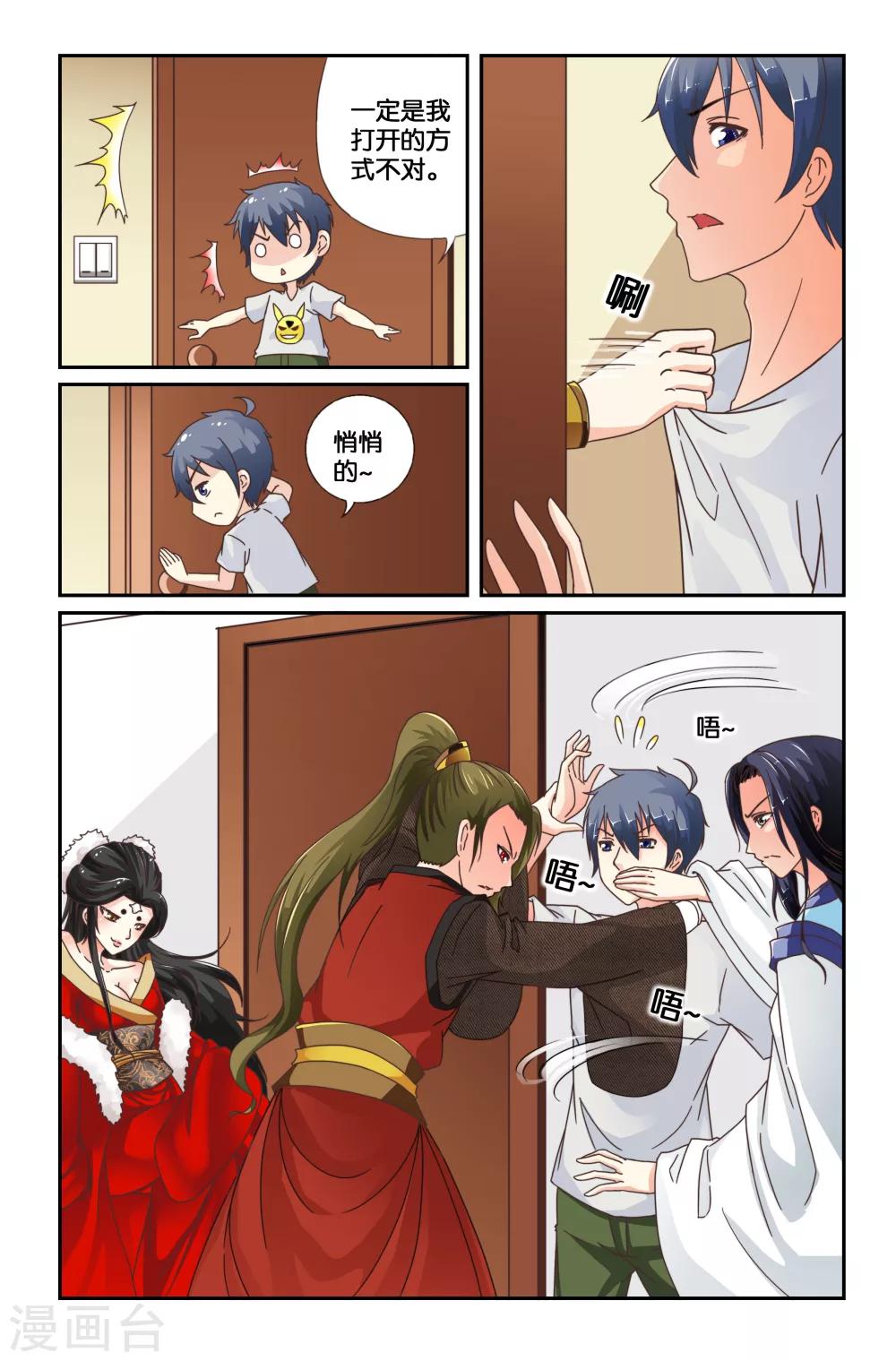 第 9 页