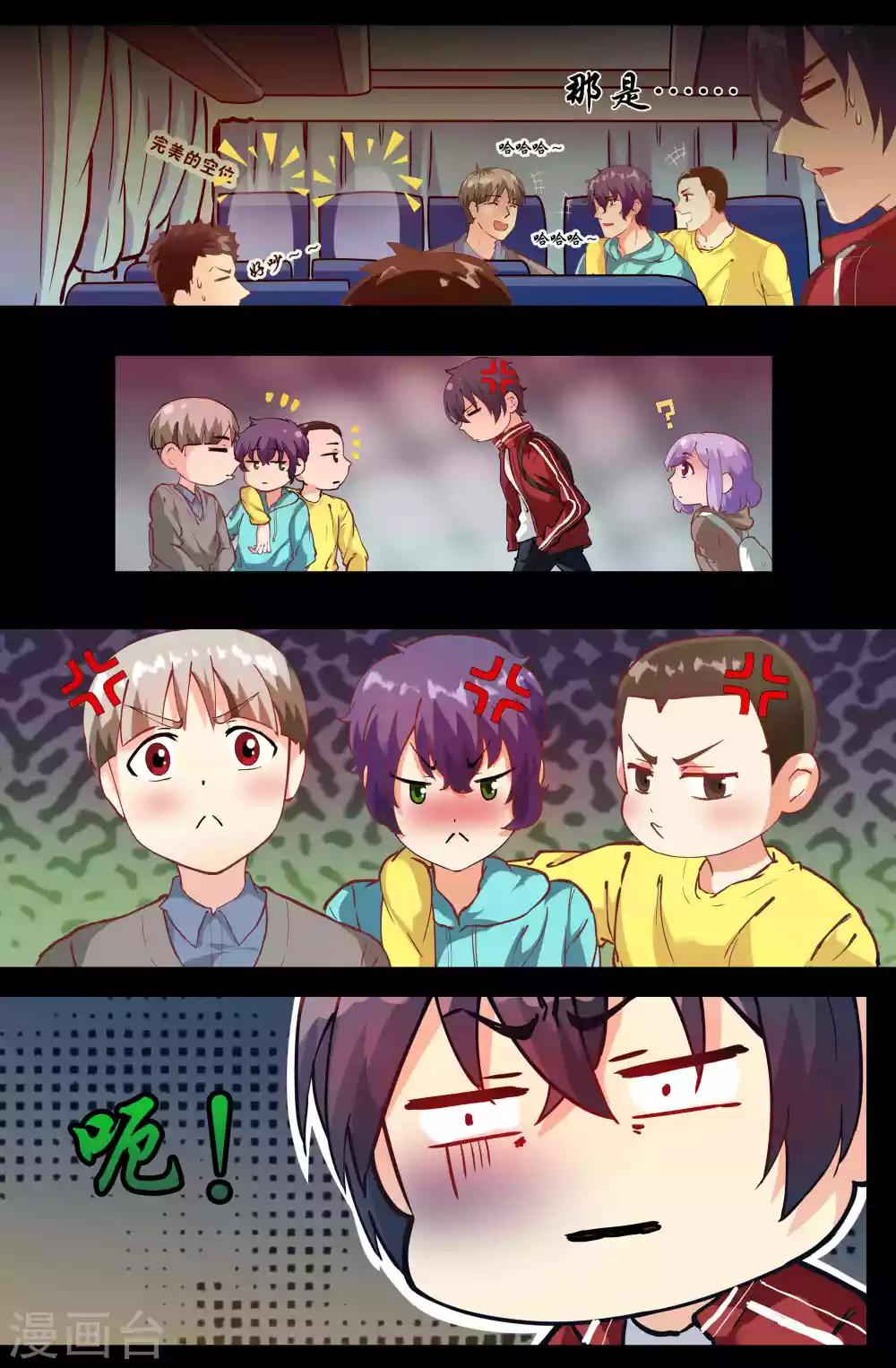 第 6 页