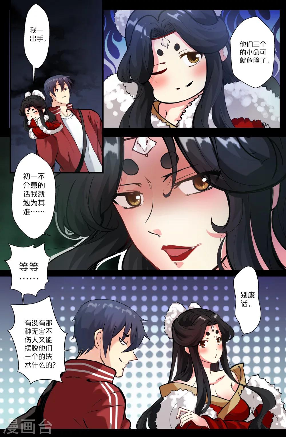 第 5 页