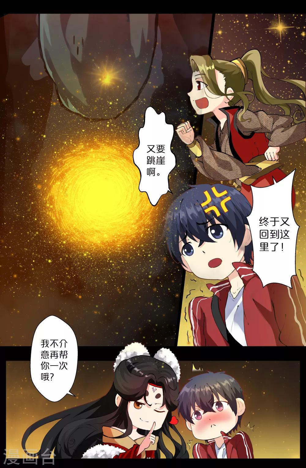 第 6 页