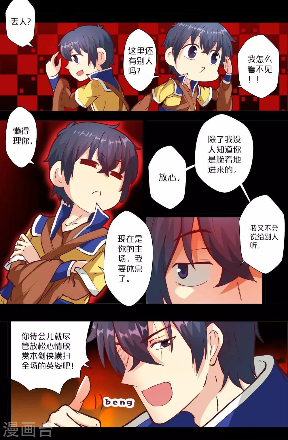 第 5 页