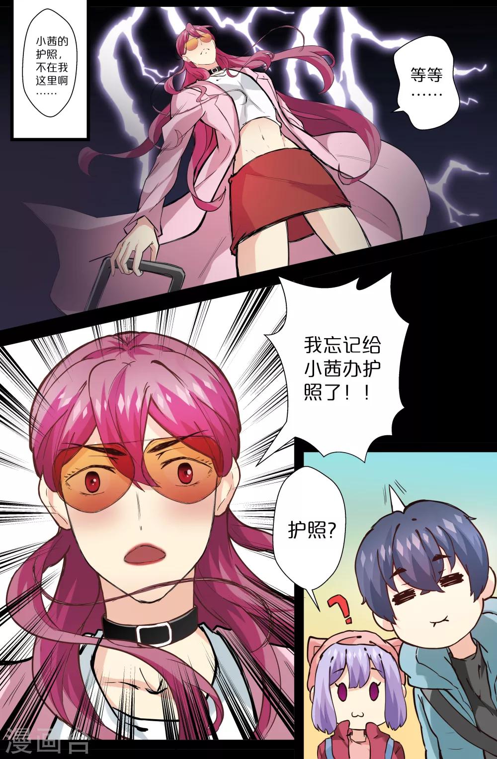第 6 页