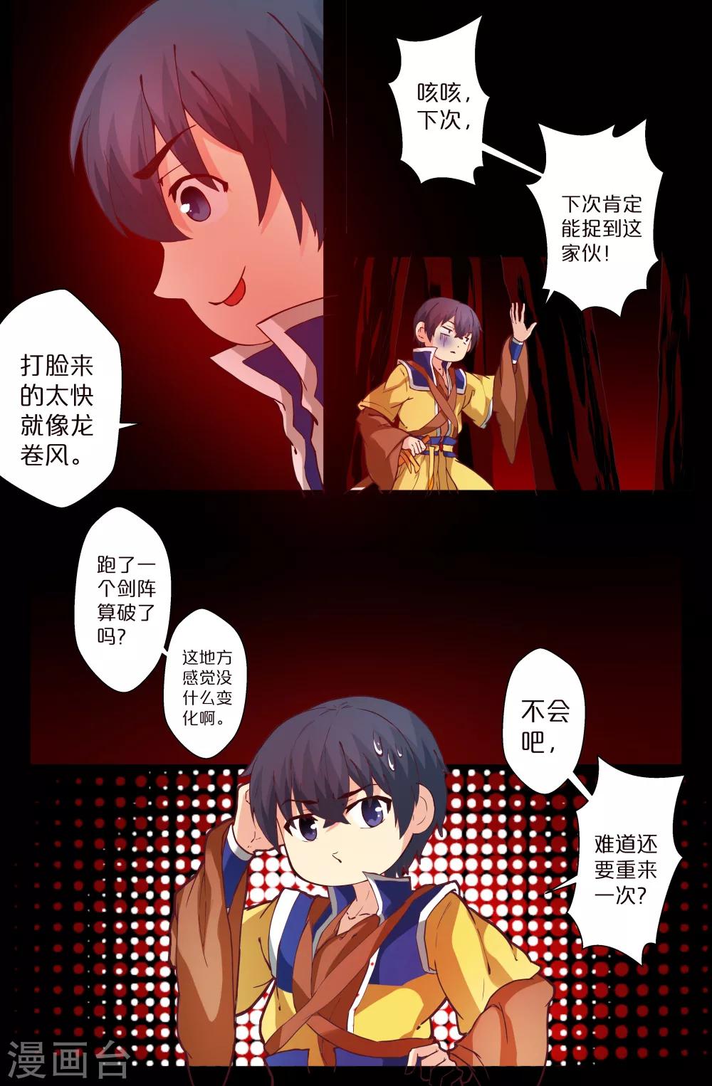 第 5 页