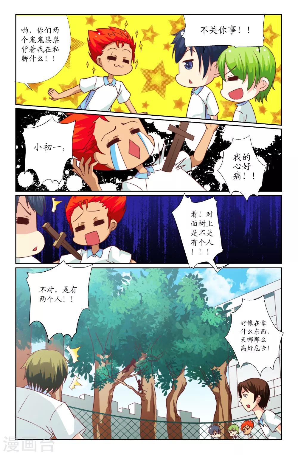第 4 页