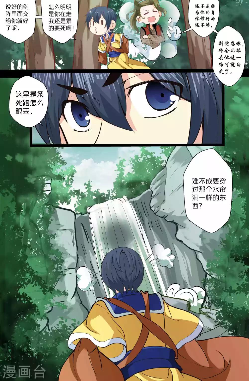 第 5 页