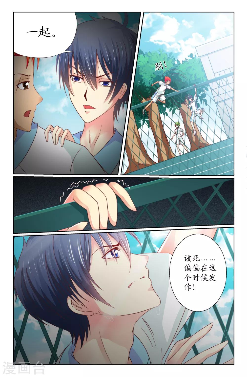 第 4 页