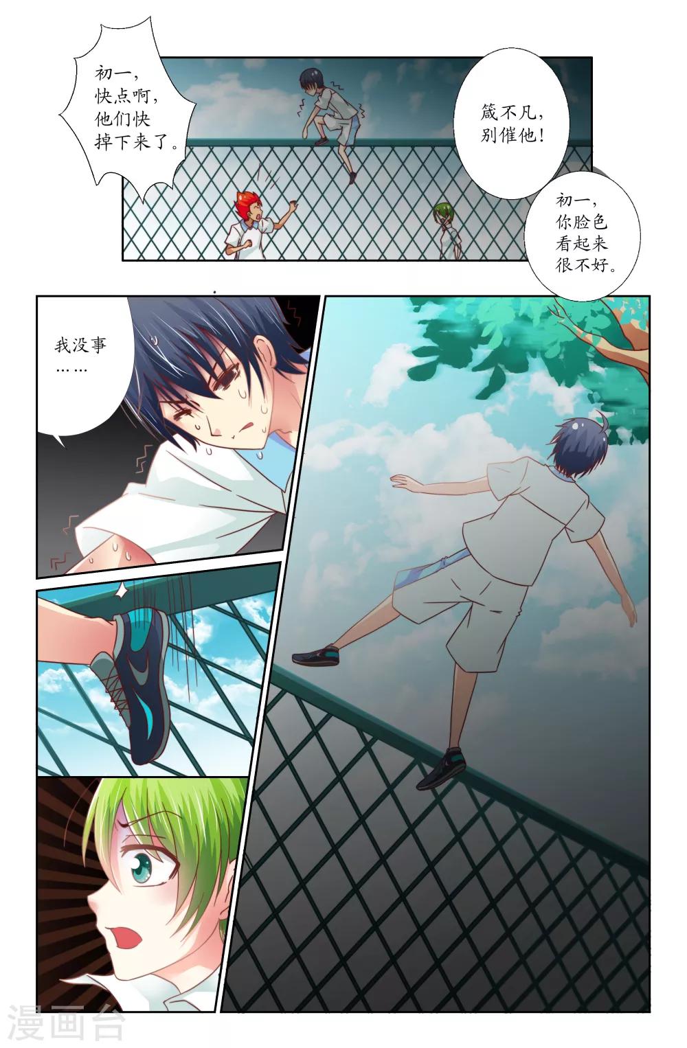 第 5 页