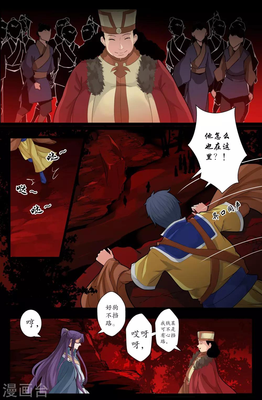 第 6 页