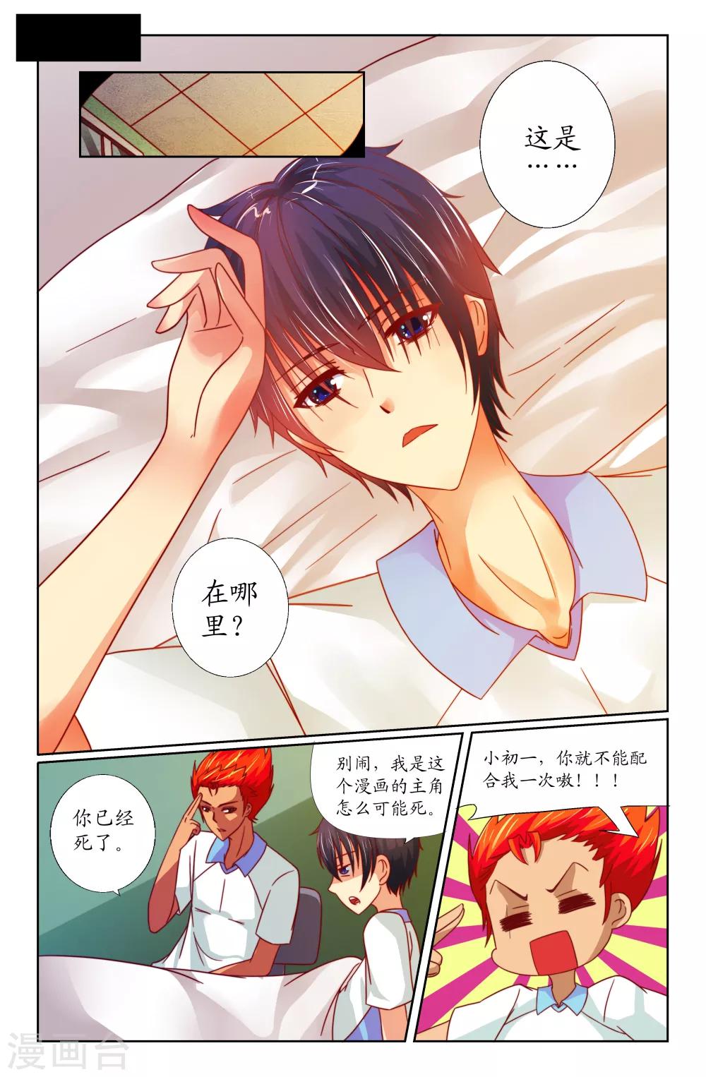 第 5 页