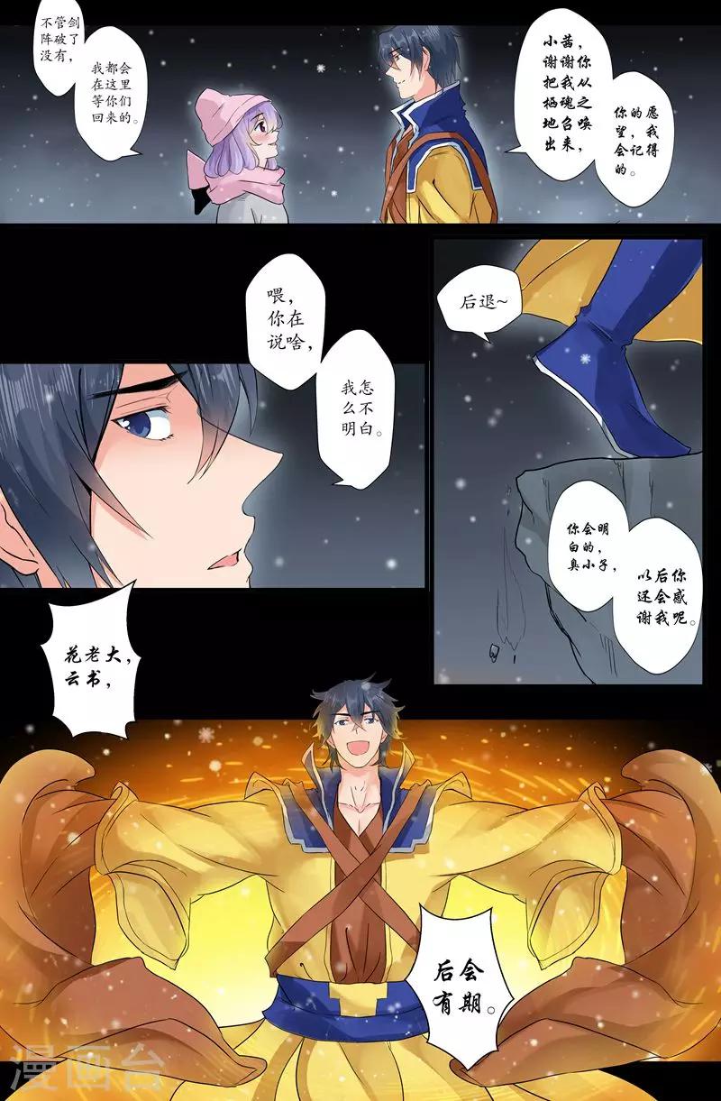 第 5 页