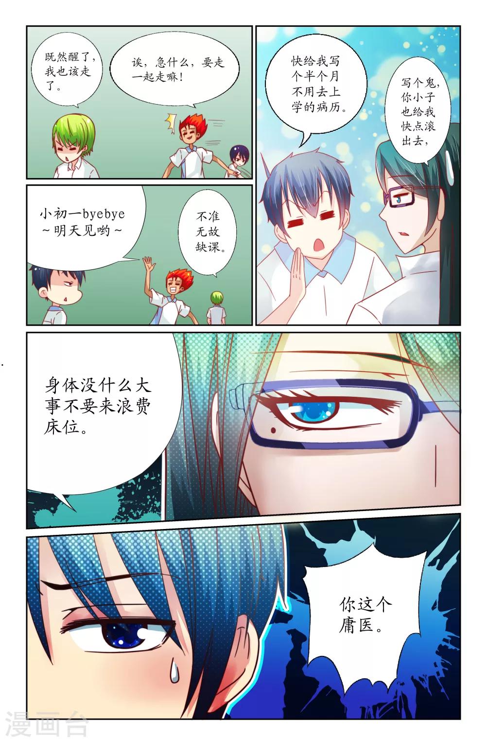 第 5 页
