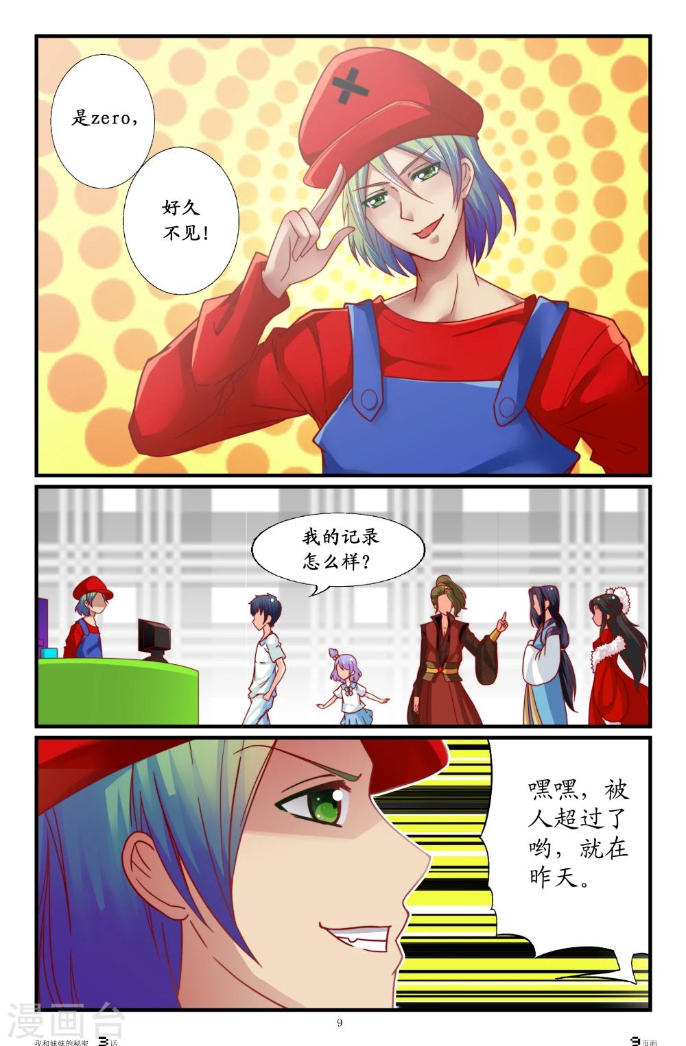 第 3 页