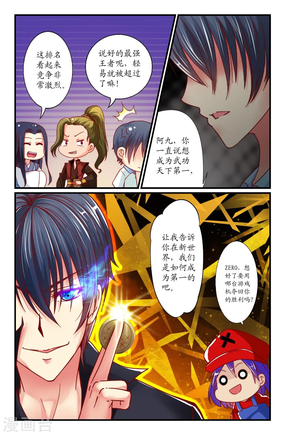 第 5 页