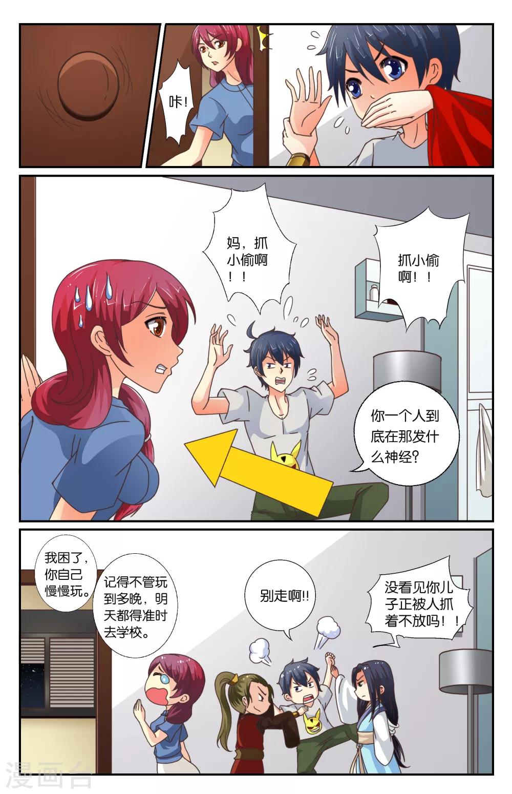 第 2 页