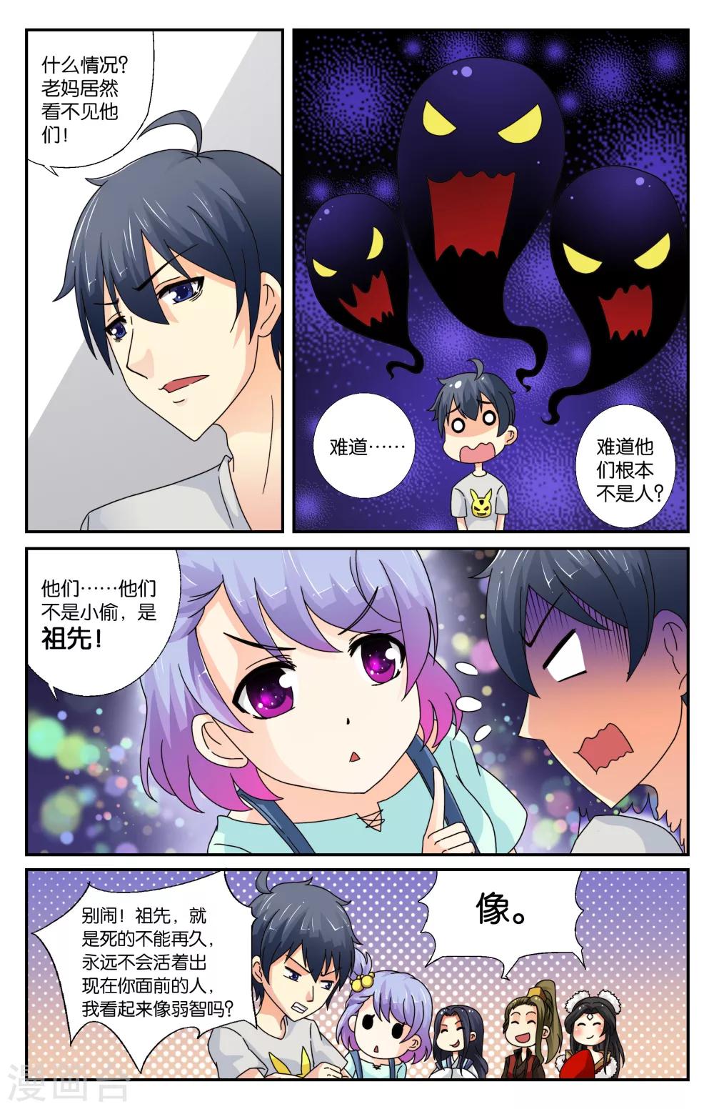 第 3 页