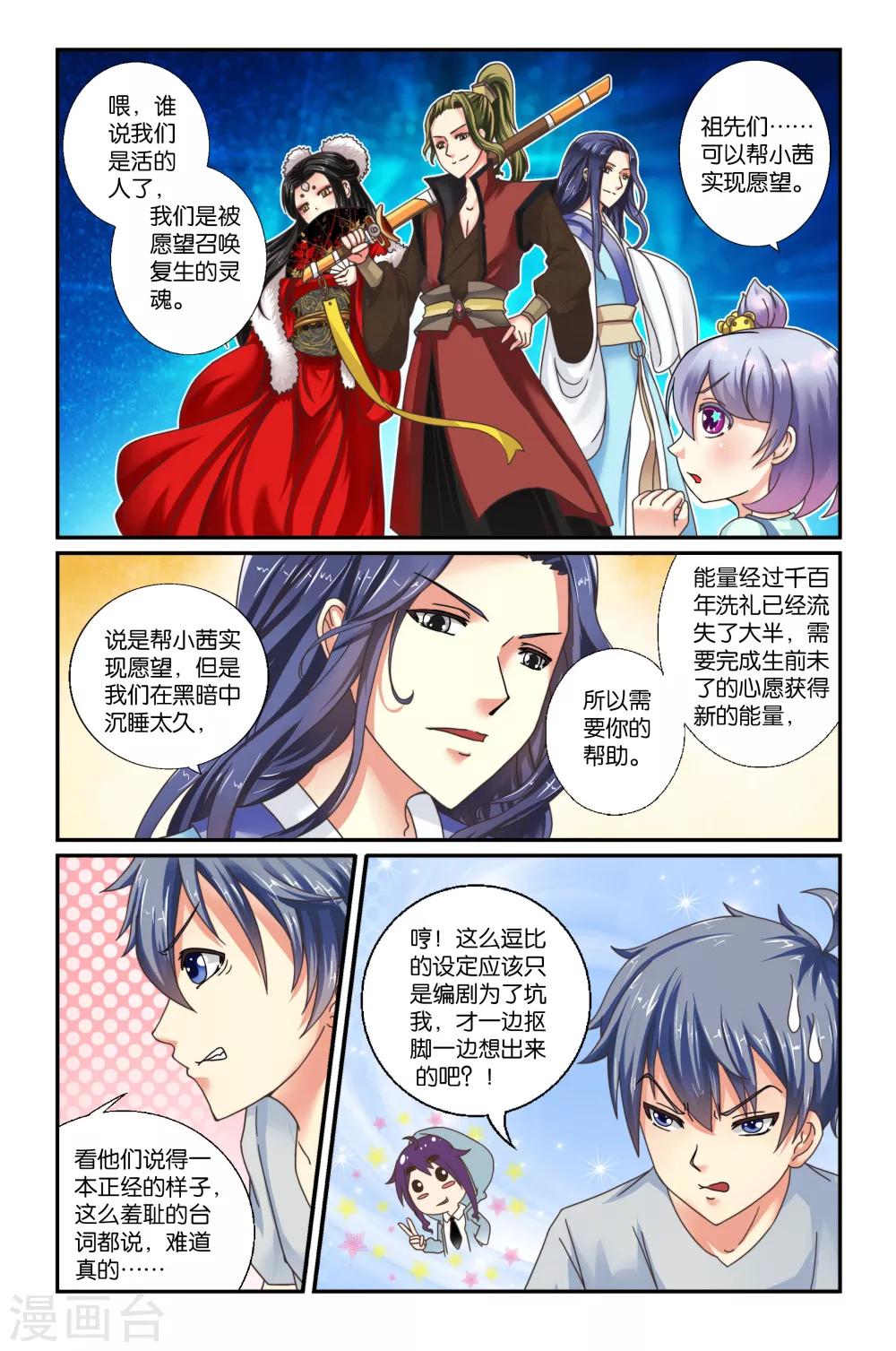 第 4 页