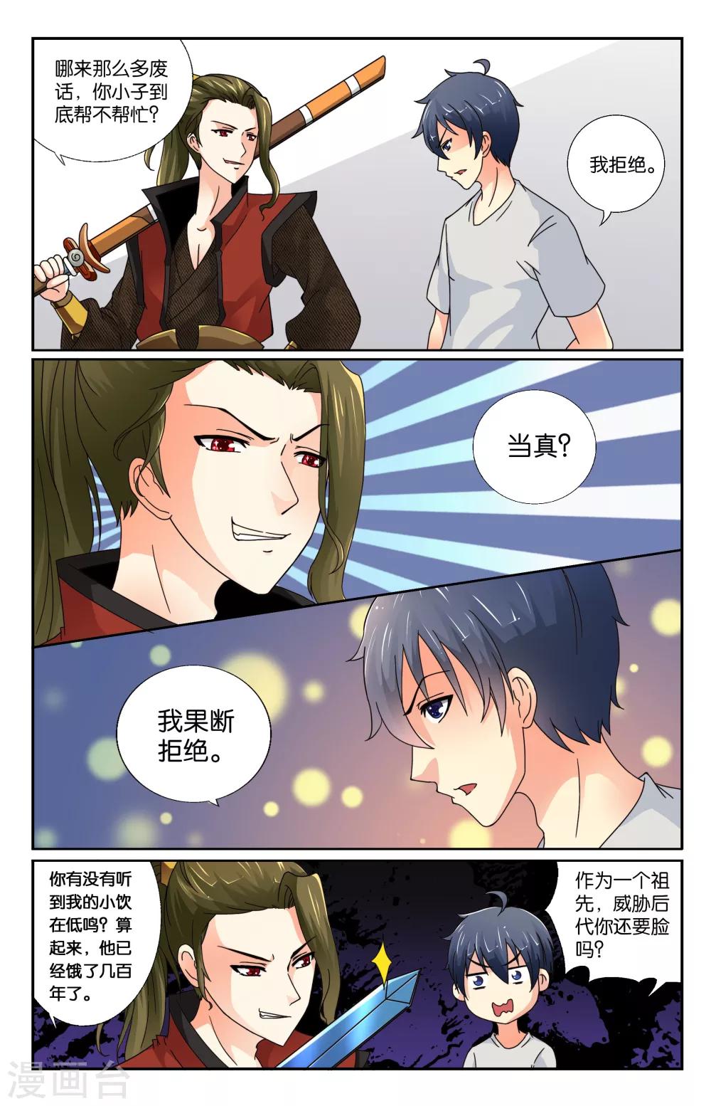 第 5 页