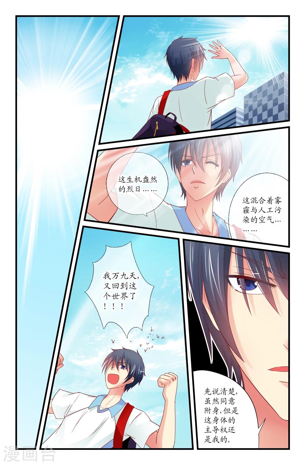 第 5 页